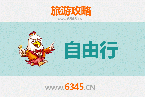阜新细河出发：潮汕自由行全攻略，品味岭南文化与美食之旅