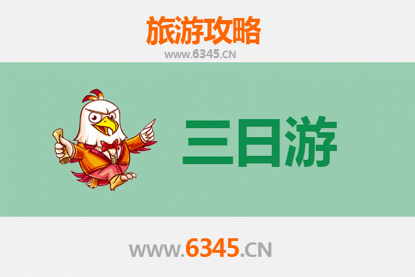 阜新细河三天两夜深度游攻略：探索自然与文化的完美融合
