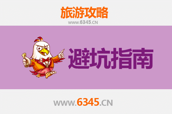 阜新细河旅游全攻略：资深博主亲测忠告与须知