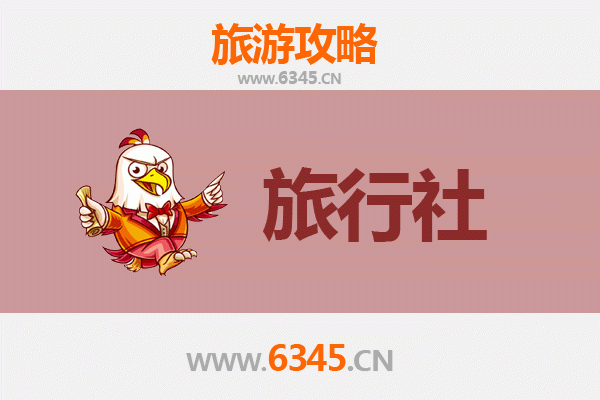阜新细河本地旅行社推荐与深度游玩攻略