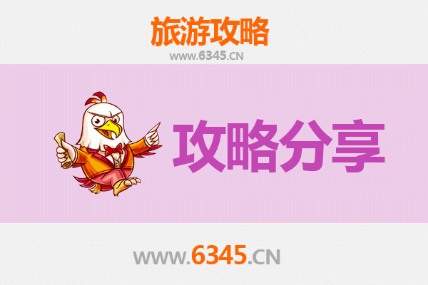 阜新细河旅游攻略：跟团与自由行全方位对比