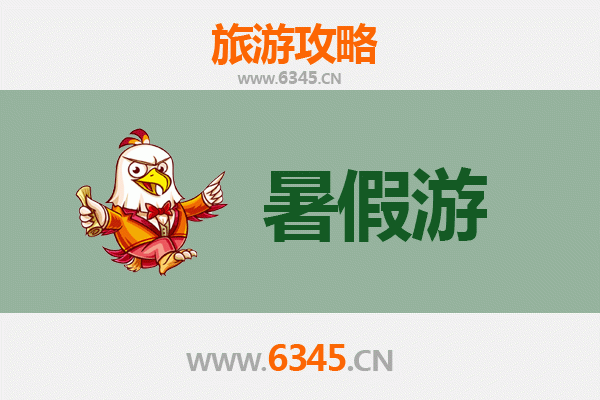 阜新细河暑假旅游攻略：避暑亲水，探寻辽西自然人文之美