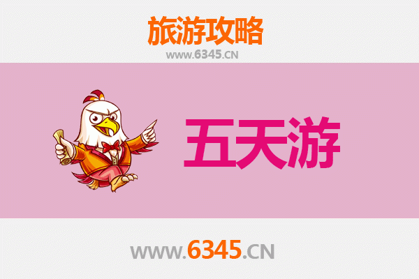 阜新细河五天四夜深度游攻略：探索自然与文化的完美融合