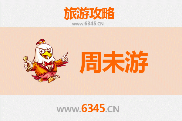 阜新细河周末游攻略：探索自然与人文的完美融合