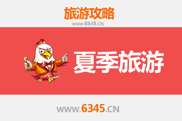 阜新细河夏季旅游攻略：避暑亲水与人文探索之旅