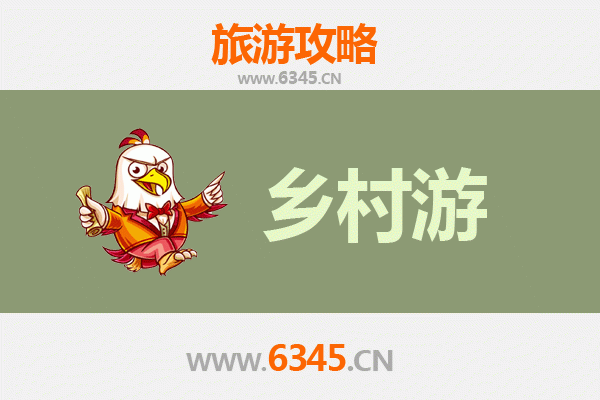 阜新细河乡村风情之旅：探寻辽西生态与文化瑰宝